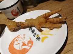 稀溜耙鸡爪-成都吃客(九眼桥店)