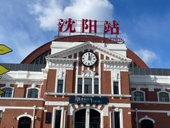 -沈阳站