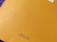 -惠食佳·朱雀(东方商厦店)