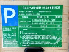 -老西关濑粉(文明路店)