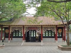 -顺峰山公园