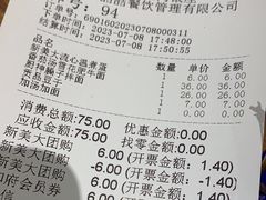 -和府捞面(东直门银座店)