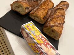 -Pain des Philosophes