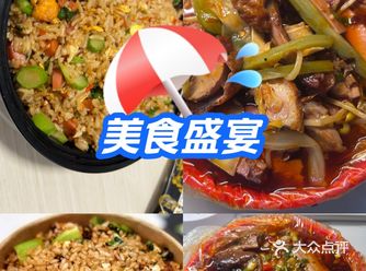 尝鲜外卖,别有一番风味!