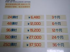 -小小特工运动馆(宝山三邻桥中心)