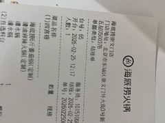 -海底捞火锅(崇文门新世界百货店)