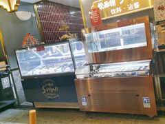 -一绪に寿喜烧(荟聚店)