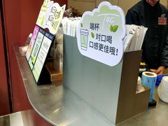-唐沫茶兮(仓山万达金街店)