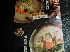 -湊湊火锅·茶憩(打浦桥日月光店)