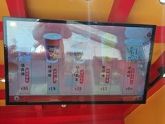 -鸡鸣赐茶(鸡鸣寺路店)