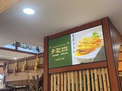 -光海·乡记酸菜鱼·始于1996(花园路店)