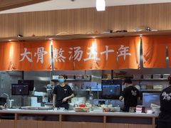 -味千拉面(瑞虹生活广场店)