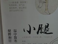 -医济堂·中医养生·经络理疗(凤凰西街店)