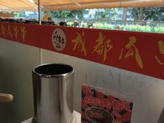 -成都瓜串串(华强北店)