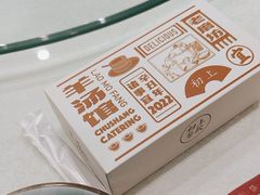 -东门老磨坊羊汤馆(兰山新东关店)
