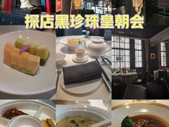 -皇朝会.经典传统粤菜(外滩店)