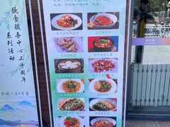 -清华大学-清芬园