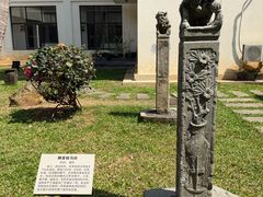 -海口市博物馆