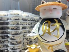 -冰拾叁(新都店)