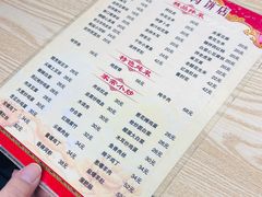 -京东程记肉饼店