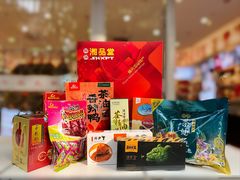 -郴州特产舜华临武鸭(郴州西站店)