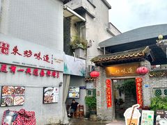 -东坊味道私房菜·地道顺德菜(大良店)