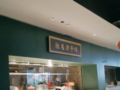 -清平饭店•广州第一鸡(陈家祠店)