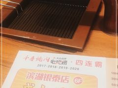 -千寻烧肉(政务区店)