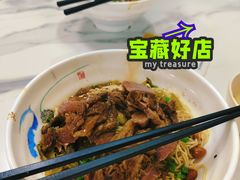 -阿阳牛腩腌面店