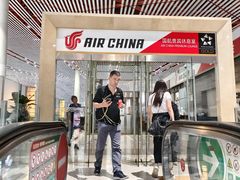 -首都机场t3-c国航两舱休息室