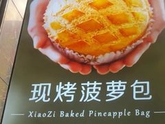 -小资太太餐厅(南岗区店)