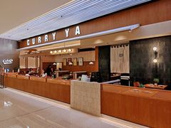 -CURRY YA 熟成咖哩專門店(深圳湾万象城店)
