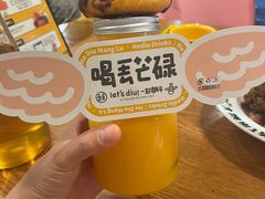 -喝丢一只鞋海鲜烧烤·海肠捞饭(市场店)