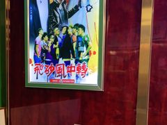 -七爷清汤腩·港式餐厅(金狮广场店)