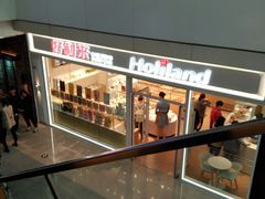 -好利来(红旗万达店)