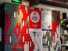 -味妙烤鱼吧(回龙观店)