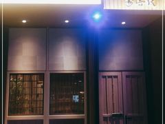 门面-锅物新语&寿喜烧.炉端割烹(世博源店)