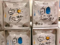 -杭州西湖银泰百货