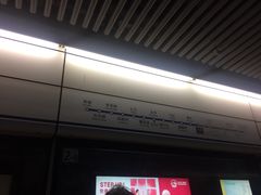 -港铁金钟站