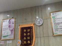 -苗医生专业祛痘·皮肤管理