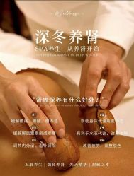 -芳朵美容养生SPA
