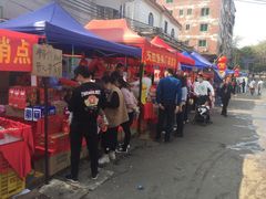 -细村农贸综合市场