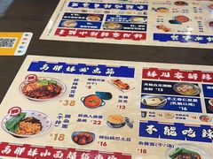 -高胖妹面庄(黄河道店)