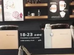 -星巴克臻选(济南恒隆店)
