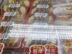-味多美蛋糕(航天桥店)