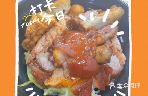 Four Golden Pieces with Pig Trotter