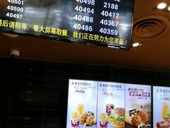 -肯德基(建德服务区北店)