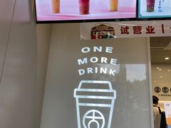 -古茗(吉祥北街店)