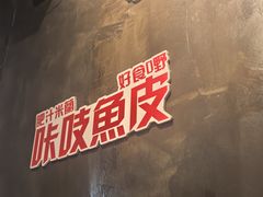 -肥汁米蘭香港米线(定西路店)