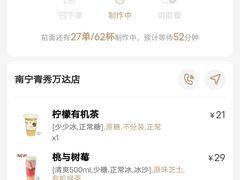 -阿嬷手作(南宁青秀万达店)
